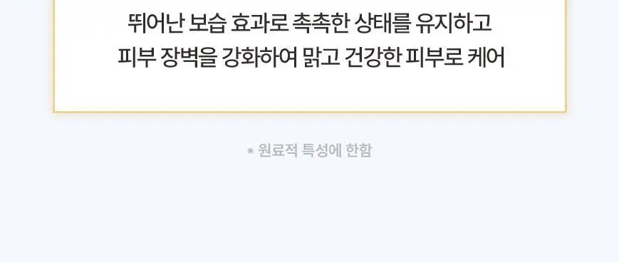 [화해어워드 1위/모공앰플] 닥터오라클 레티노타이트닝 비타민A 레티놀 앰플 50ml 상세페이지 38